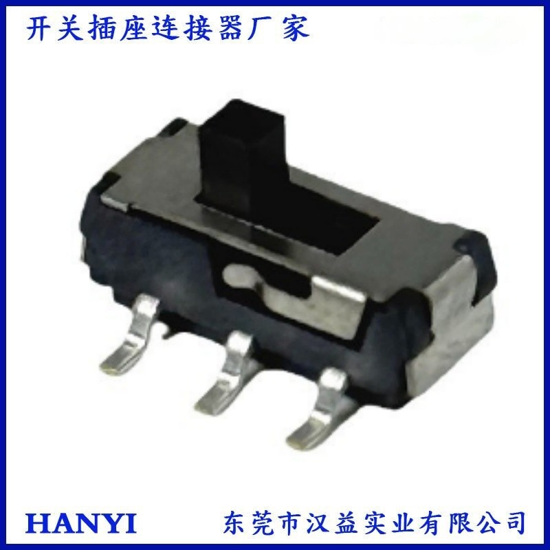 MST-22D18迷你拨动开关六脚双排立式两档贴片耐温小型滑动开关