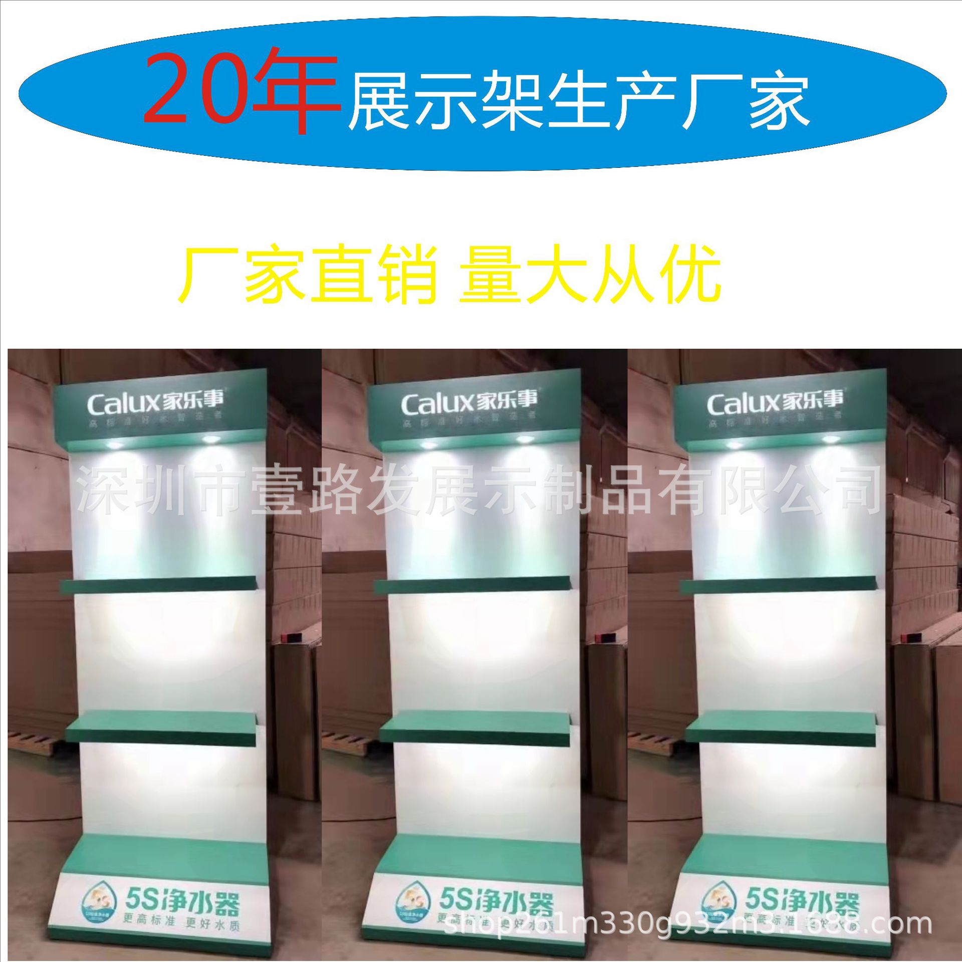 净水器空气过滤器纯净水过滤器展示架亚克力展示架木质烤漆展示柜
