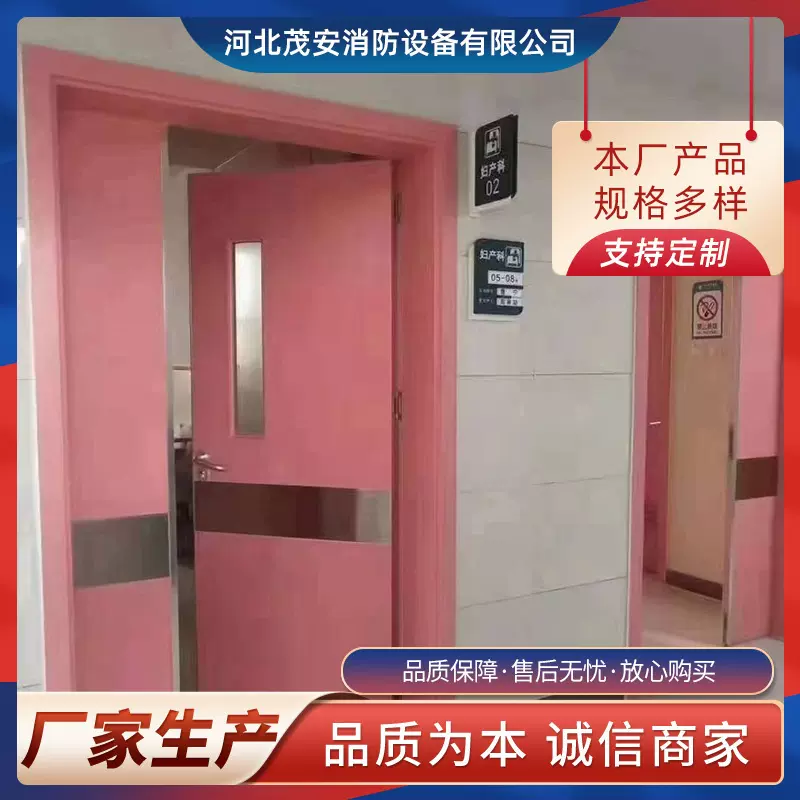 钢制平开门手术室单开子母门医疗净化电动不锈钢洁净门防爆门防护
