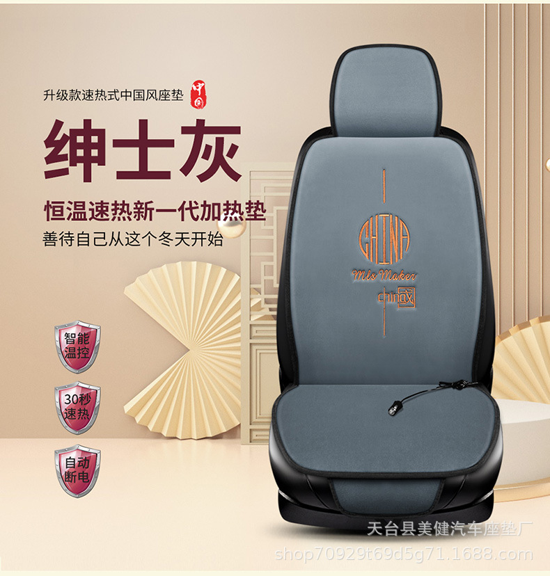 New Winter Heated Car Seat Cushion 12V Car Warm Single/Double Seat Universal Heated Seat Cushion Wholesale Direct Sales