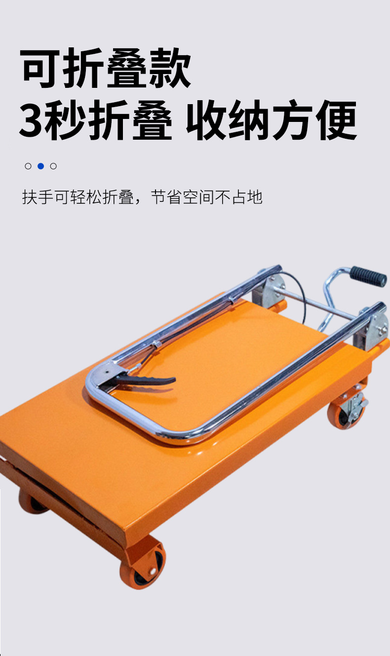 Hydraulic lifting platform cart 500kg manual pedal transport trolley scissor-type hand-pushed mobile lifting platform