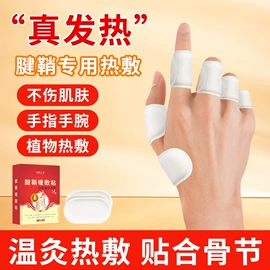 身体护理套装;保健器具配件;花露水防蚊液