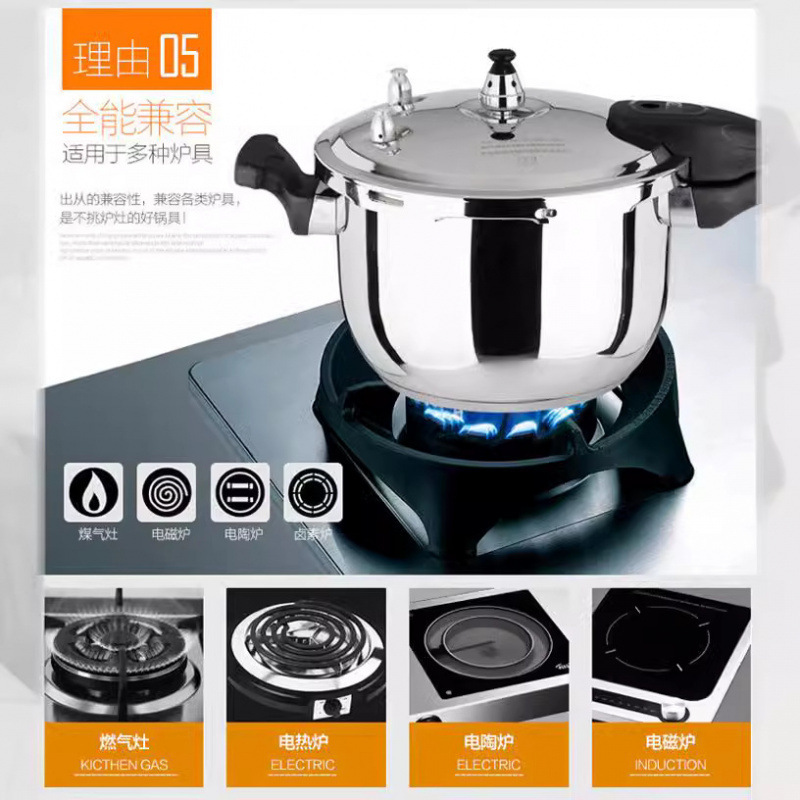 Jinmei ステンレス鋼圧力鍋電磁調理器ガスストーブユニバーサル圧力鍋防爆家庭用 16-32 センチメートル多機能|undefined