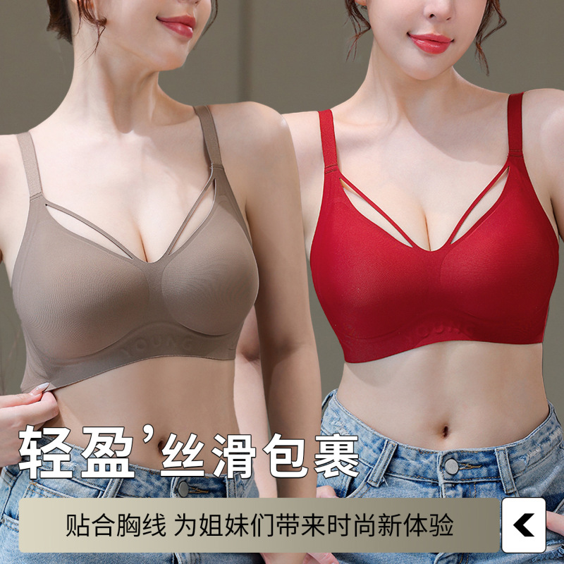 前交叉美胸果冻条无钢圈文胸无痕薄款舒适聚拢上托固定杯内衣大码|undefined