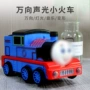 音乐电动地摊同款小火车