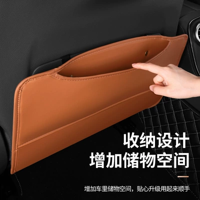 Pad Rear – Universal Chair back anti-kick pad