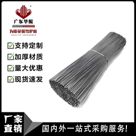 脚手架;其他紧固连接;工地施工材料