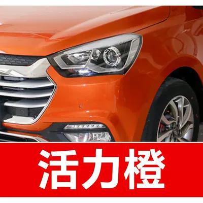 Avtomobil boya qələmləri – car touch-up tool for scratch repair - buy-one-get-two-1-coat-of-color-paint-1-coat-of-brightening-polish-plus-a-free-toolkit-cleaning-cotton-and-applicator-brush-vibrant-orange