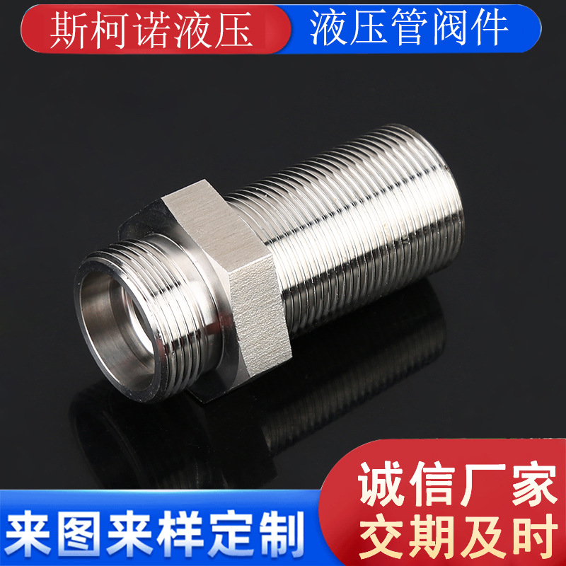 厂家供应不锈钢过渡接头 不锈钢直通过板接头90度弯头过板接头