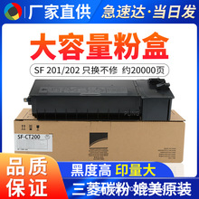 ����������SF200CT SF202�ۺи�ӡ�� M3158U M2658U M2658Nī�ۺ�