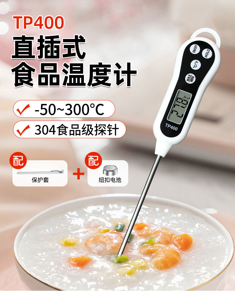 TP400_01.jpg