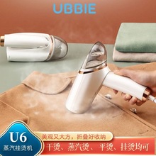 U6宿舍旅行家用小型手持折叠蒸汽挂烫机便携蒸汽刷烫衣服可折叠