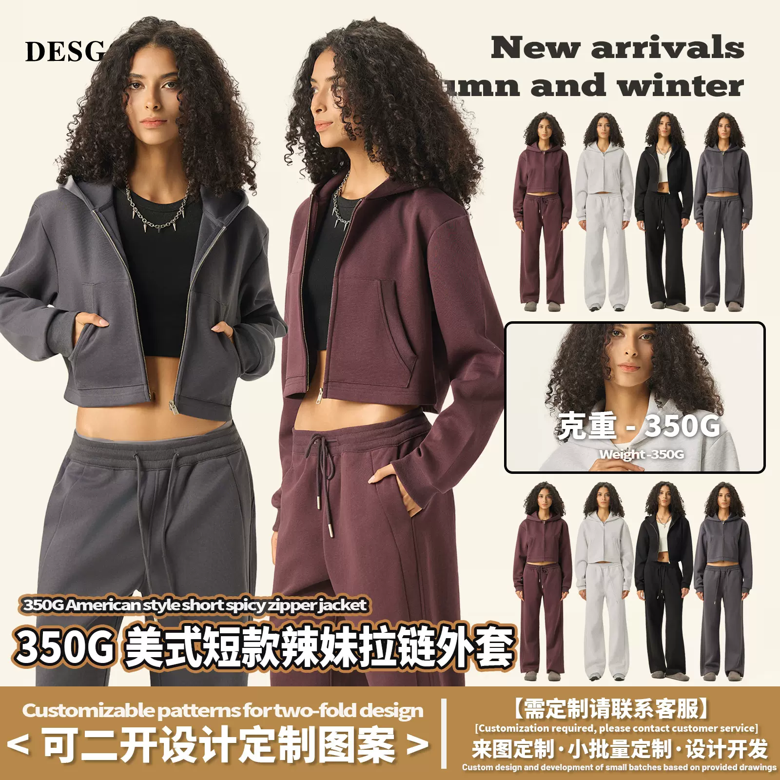 DE女装|clean fit辣妹开衫拉链外套LULU美式露脐短款连帽卫衣外套