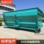 双轴立式粉碎单轴拌料机