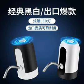 自动上水器;厨房小工具;电动打蛋器