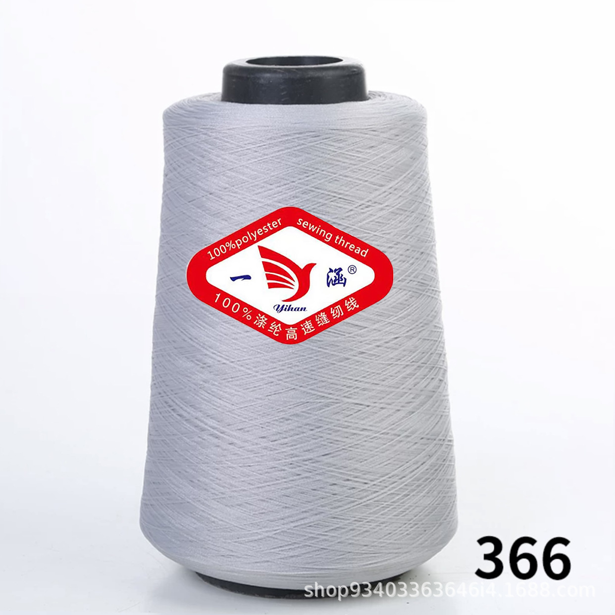 실버 그레이 * 낮은 탄성 실크 300g