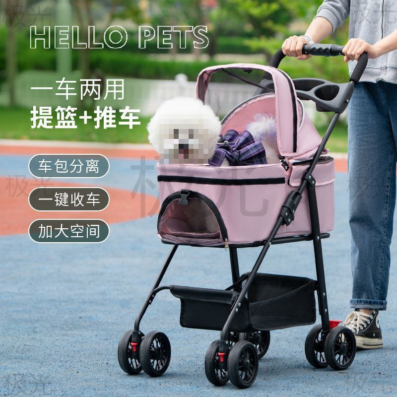 小型宠物猫狗推车儿童宝宝过家家玩具小拉车手推车外出宠物车狗车|undefined