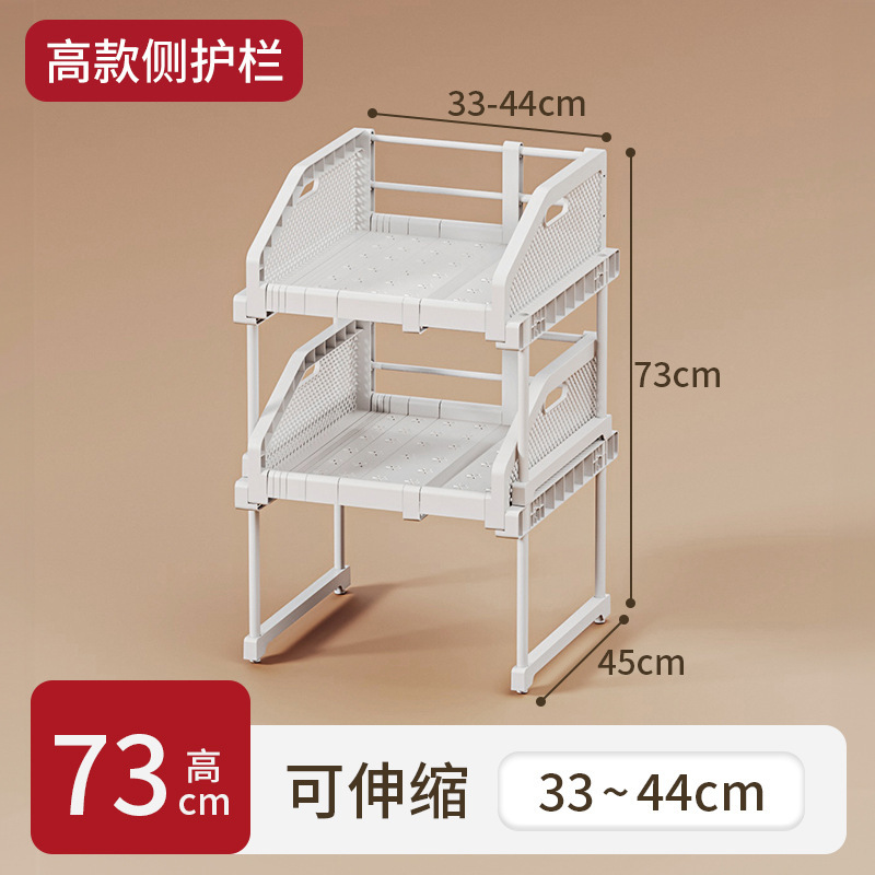 더블 레이어 [하이 가드레일 서랍형] 길이 33-44cm, 폭 45cm, 높이 73cm, 보드 전체 커버