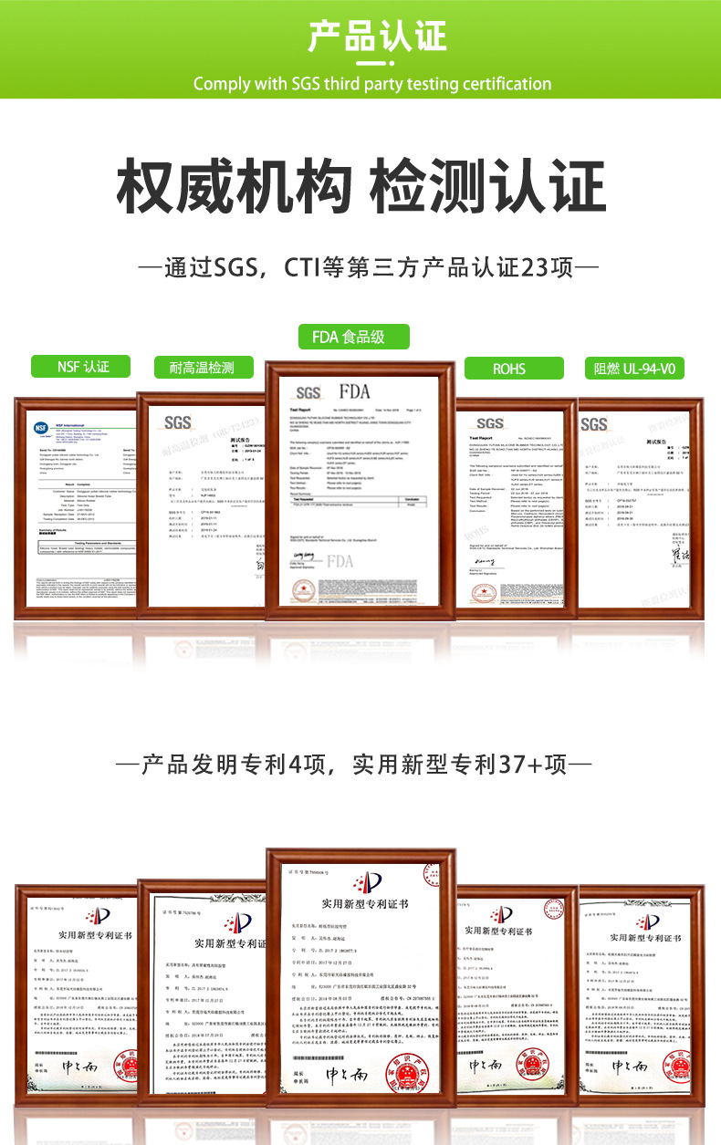 硅胶阻燃发泡条屏蔽网罩A6