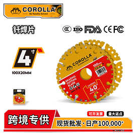 跨境代发钎焊片切割铁瓷砖大理石锋利不崩边切磨两用金刚石钎焊片