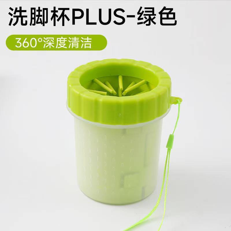 跨境宠物洗脚杯狗狗洗浴神器美容自动洗脚猫狗通用清洁宠物用品|undefined