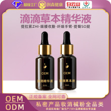 һ��ͨ��ĚҺ�ӹ����ޱ������w�w��Ħ���͵εβݱ����AҺ�S�����l