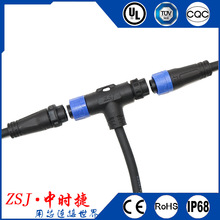 防水接头M16自锁三通插拔式接线端子分线器T/Y型公转母户外连接器