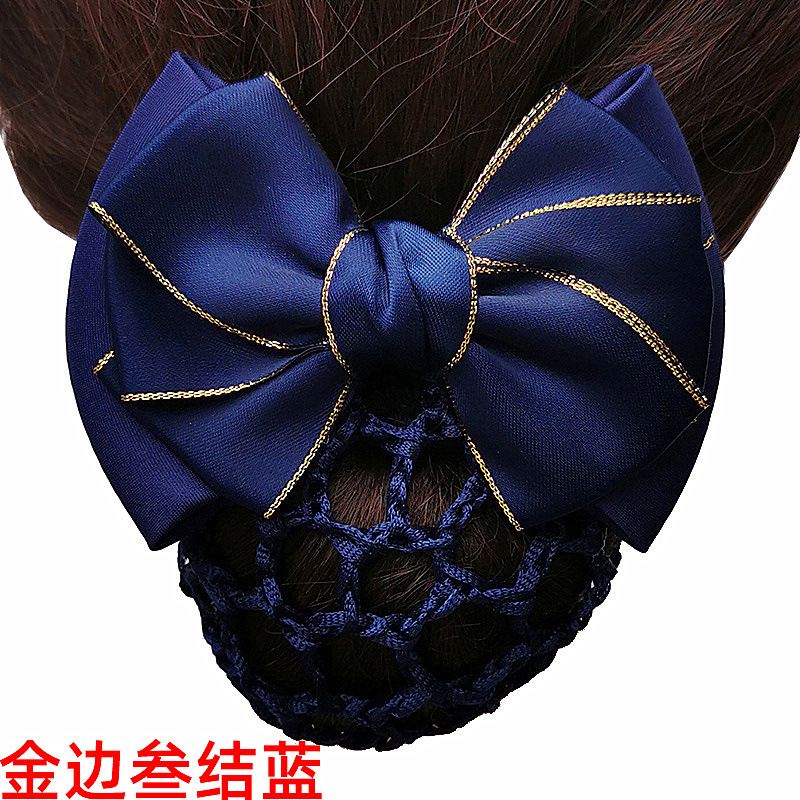 金边叁结蓝
