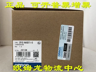 CP1E-N40DT1-D 欧姆龙OMRON全新原装