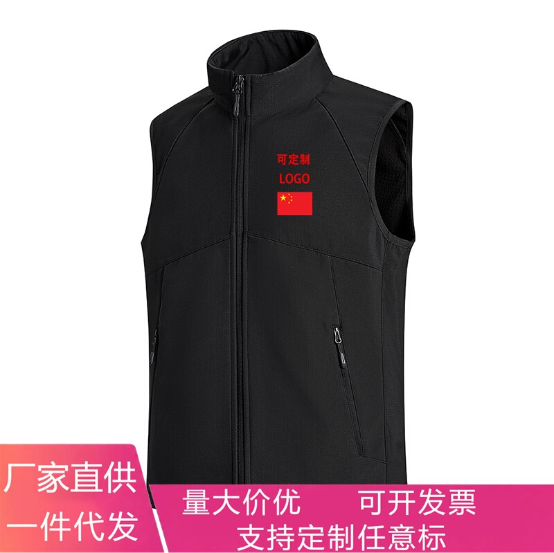 Direct manufacturer of new autumn and winter windproof, waterproof, outdoor fleece-lined, warm softshell stand-up collar vest jackets, customizable with logo