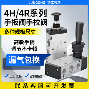 ��Ӷ�λ��ͨ4R210-08�����y4H210-08�ְ��y��׿����քӓQ���y