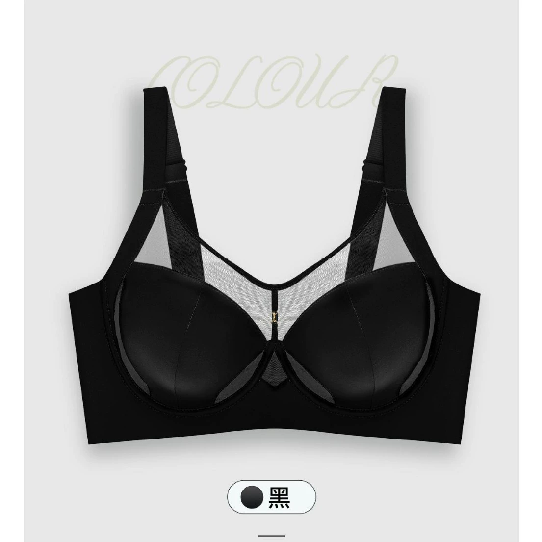 Underwear, push up bra, ultra thin wineglass, tea cup