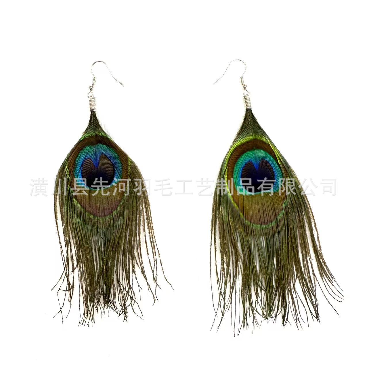 공작 깃털 귀걸이 한 쌍