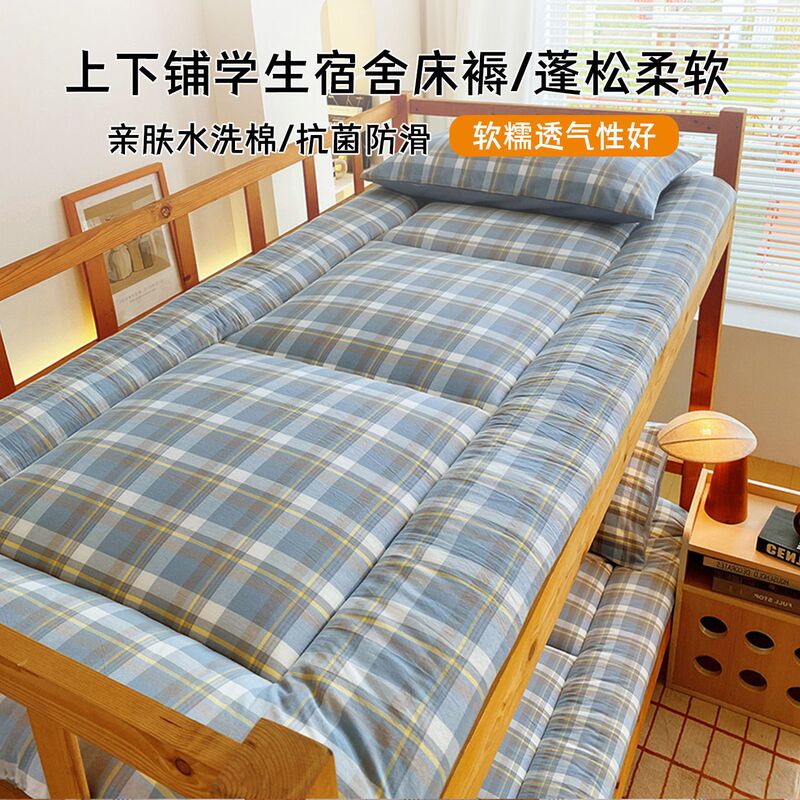 New antibacterial plaid student bunk bed mattress, soft and comfortable mattress for dormitory, suitable for all seasons, single bed rental mattress
