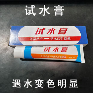 ԇ�͸�����׃ɫԇˮ����ˮ׃�t���Ͳ���ԇˮ�����վ���͸��yˮ��