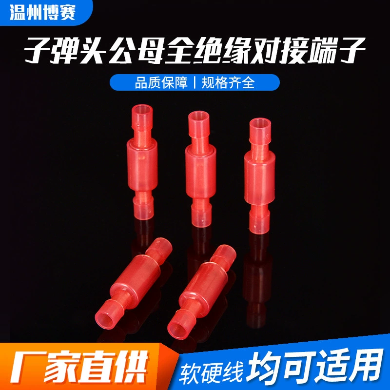Тип мужчина пули Красного нейлона MRFNY1.25-156 круглый и женский терминал полно изолировали терминал
