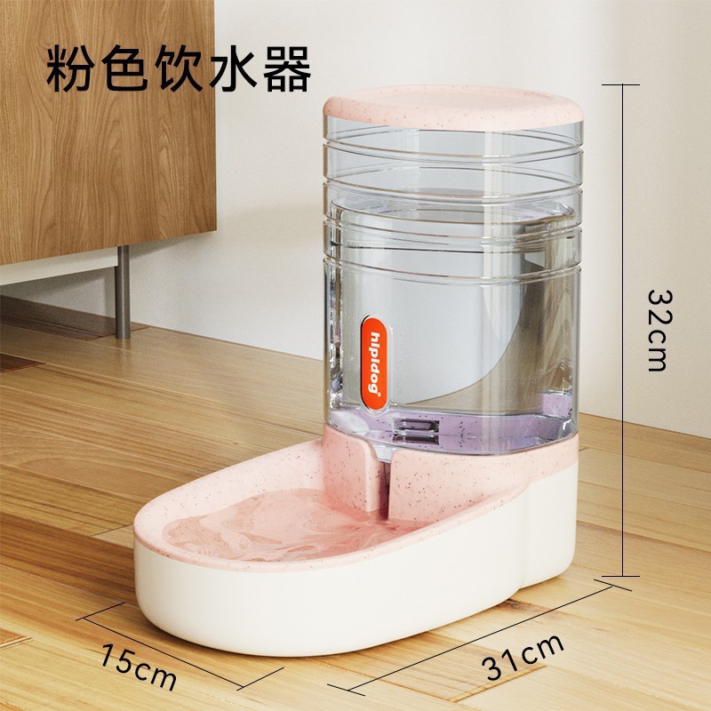 핑크 식수대 [3.8L]