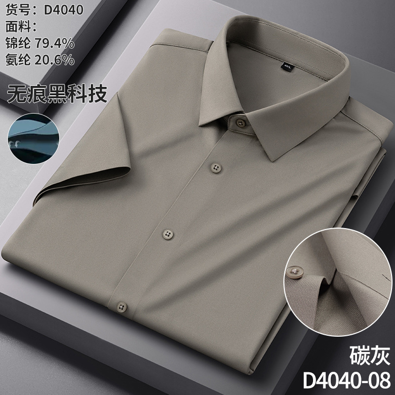 D4040-08 carbon gray / 38
