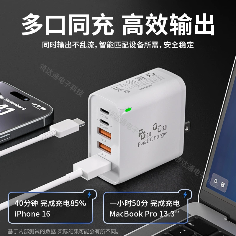 Apple, samsung, совместимый мобильный телефон, зарядное устройство для зарядки, быстрая зарядка, 65 Вт, 3 А, 5 В, 3 А