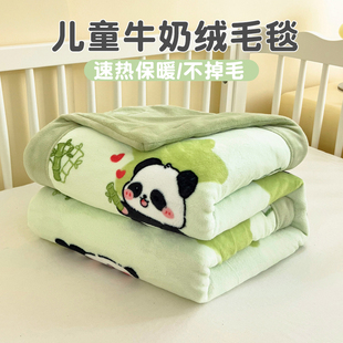 Class a Kidsren's Blanket Winter Milk Velvet Kindergarten Nap Small Blanket Coral Velvet Office Leg Cover Sofa Blanket
