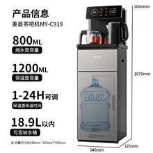 ���⣨MeiLing����əC�����b����������ˮͰ ��ʽ�ݲ�C MY-C919