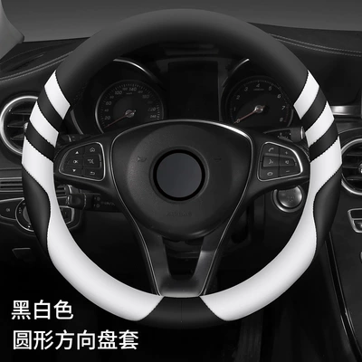 Steering wheel cover Cover Four Seasons Universal - black-and-white-round-type
