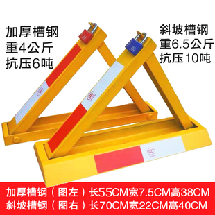 I-Shaped Steel Parking Lock, Triangular Fixed Ground Lock, Anti-Pressure Parking Pile, Anti-Collision Parking Space, Thickened Car Parking Space