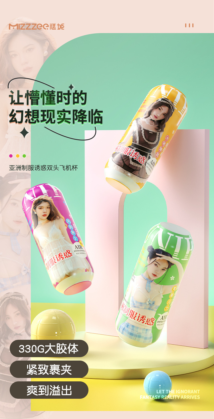 Mystery Asian Uniform Temptation Manual Masturbator Cup for Men — detail image 11