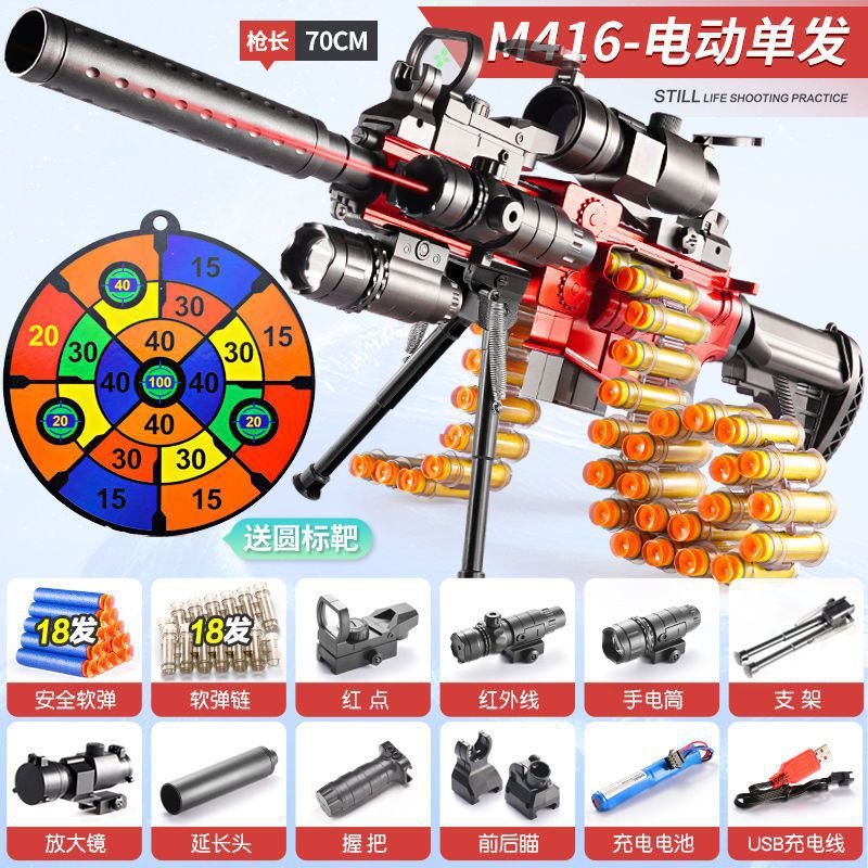 Electric single shot-extra large M416 bullet chain in black (bracket version)