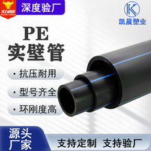 hdpe实壁管全新料国标给水管饮用水pe市政工程管安全卫 生包检测