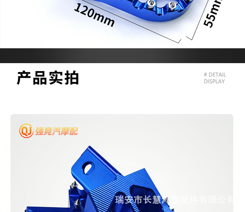 Cross-Border Motorcycle Footrests with Spikes, Non-Slip, Wear-Resistant, Durable Electric Motorcycle Pedals, Cnc Aluminum Alloy Modification Parts