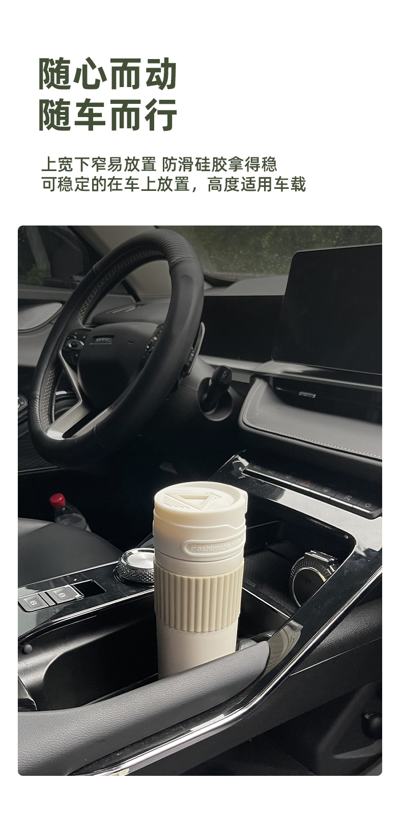 车载支架杯_12.jpg
