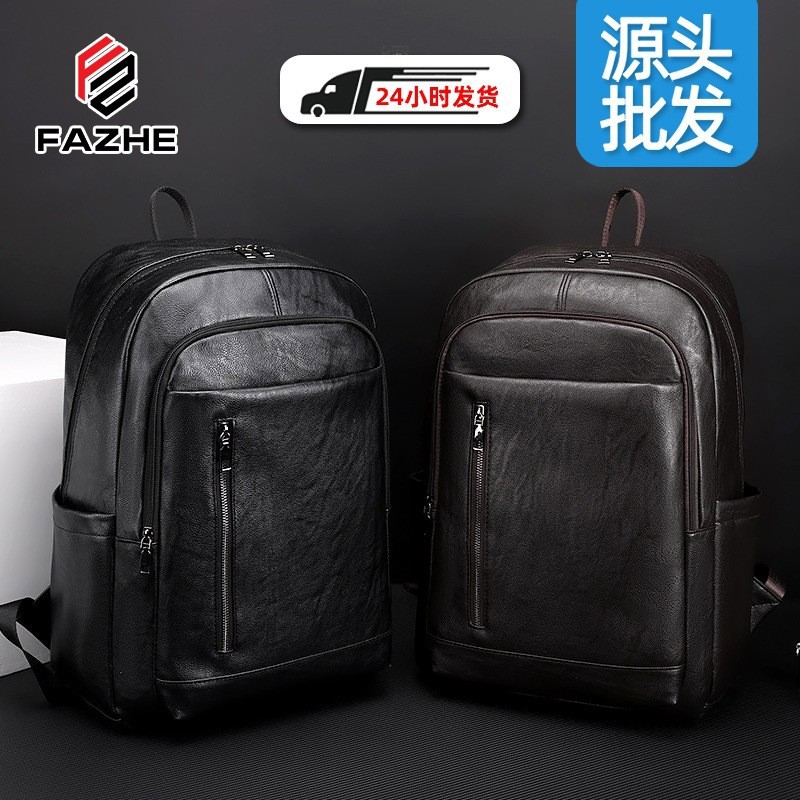 Cross-Border Men's Backpack, High-End, Large-Capacity, Business Casual, Travel Computer Backpack, Fashionable School Bag for Men