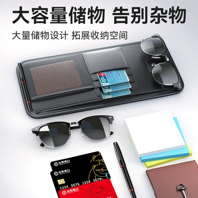 Sun Visor Storage Box | Car Glasses Clip/Bill Clip